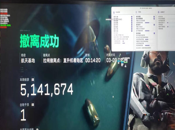 三角洲外挂卡密怎么用透视自瞄效果
